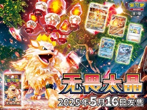 Oferta Especial: Caja de Sobres de Cartas Coleccionables Originales Pokémon 151 Wang TCG, Juego de Cartas Pokémon 151, Regalo para Niños - Product Image 2