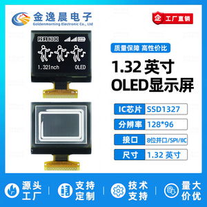 Módulo de Pantalla OLED JYC de 1.32 Pulgadas y 25 Pines Soldados, Controlador SSD1327, 128x96 Píxeles, Interfaz SPI IIC Paralela, Pantalla Monocromática L1194 - Product Image 2