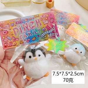 Juguete de Pingüino de TPR al por Mayor de Fábrica, Juguete Blando para Aliviar el Estrés y la Ansiedad, para Niños de 5 a 7 Años en Adelante, Unisex - Product Image 2