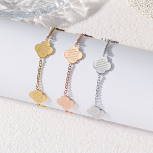 Gelang Perhiasan Klasik Fashion Baja Anti Karat Berlapis Emas 18K dengan Ukiran Ayatul Kursi Arab Islam, Grosir untuk Pria dan Wanita - Product Image 1
