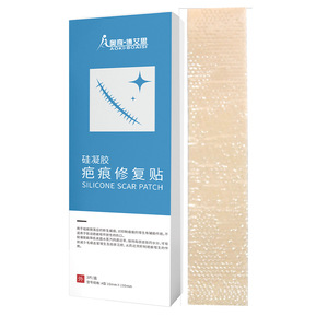 Parches médicos para cicatrices de hiperplasia poscesareína, gel de silicona para reparación quirúrgica de la tiroides y eliminación de cicatrices, y - Product Image 2