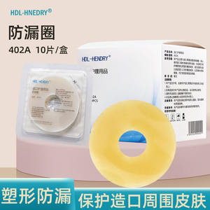 Anneau anti-fuite Hdl-Hendry 402A, accessoire de sonde gastrique médicale malléable - Product Image 2