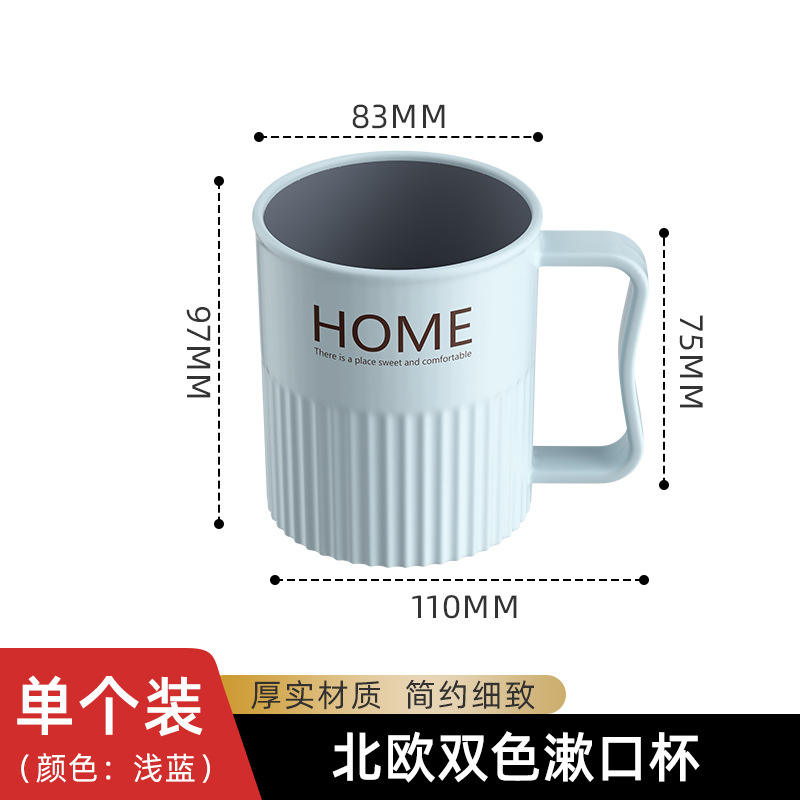 Gobelet de rinçage bicolore - bleu clair