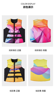 Unisex Neoprene PVC Foam Durable Comfortable Lightweight Reusable Life Vest Colorful Camo Design Beach Surf Swim Boating - Product Image 2