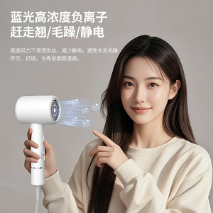 Hair Dryer High Power Portable With Strong Airflow Dc Motor For Home And Travel Use - Product Image 3