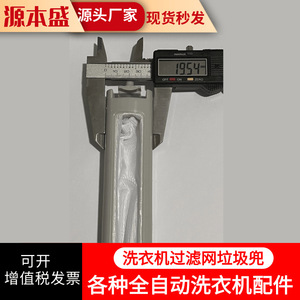 Juego de cajas de filtro para lavadora, bolsa de malla de plástico reutilizable, suministros de limpieza rectangulares, cestas de almacenamiento para baño, accesorio - Product Image 3