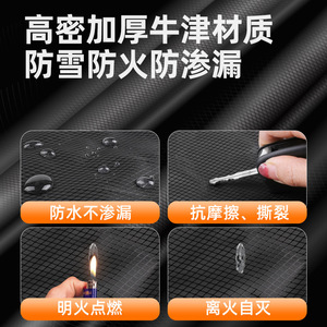 Oxford Cloth <b>Car</b> Windshield Snow Cover Double Layer Magnetic <b>Hooks</b> Waterproof Winter Protection - Product Image 4