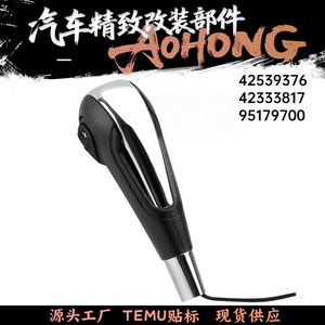 Chevrolet Trax Gear <b>Shift</b> <b>Knob</b> Ergonomic Plastic Handball Style For Car Manual Transmission - Product Image 5