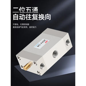 วาล์วควบคุมความเร็วแบบนิวเมติกอัตโนมัติ ZDV-08 วาล์วควบคุมลมแบบลูกสูบ วาล์วควบคุมสองตำแหน่งห้าทาง - Product Image 4