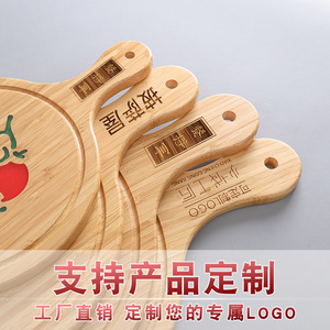 Plateau à pizza en bambou 30 cm, style simple, pour la cuisine à domicile - Product Image 5