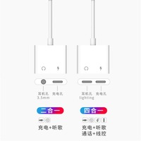 Compatible avec les appareils Apple, adaptateurs : Lightning vers audio 3,5 mm, pour téléphone Apple