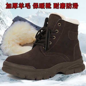 รองเท้าบูทหิมะผู้ชายบุขนหนาป้องกันการลื่นไถลรองเท้าเดินป่าฤดูหนาวที่อบอุ่นส้นกลางสีทึบ - Product Image 3