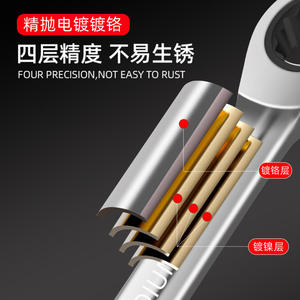 Clé à cliquet fixe de qualité impériale, rapide et facile, en acier à haute teneur en carbone, chromée, avec embout Torx poli - Product Image 2