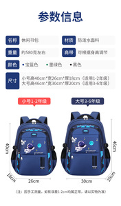 Mochila de Nailon Impermeable Ligera Unisex al por Mayor de Cowherd, con Diseño de Paisaje, Nuevo Lanzamiento, para Niños de Jardín de Infancia y Escuela - Product Image 4