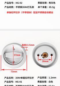 304 Stainless Steel Circular Pull Ring Handle for Interior <b>Doors</b> Kitchen & Hotel Use Durable with Concealed Fixed Option - Product Image 5