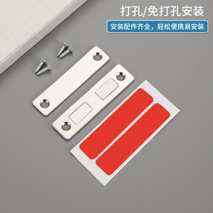 Suzhou Science Popularization Ferme-porte magnétique invisible en acier au carbone nickelé pour porte de placard, sans perçage - Product Image 5