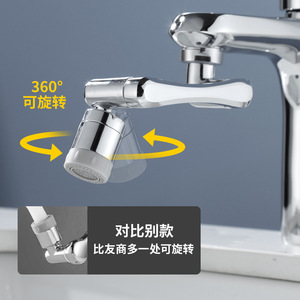 <span class=keywords><strong>Rubinetto</strong></span> da Bagno con Braccio Robotico in Ottone di Alta Qualità, Rotazione Libera a <span class=keywords><strong>1080</strong></span> <span class=keywords><strong>Gradi</strong></span>, Ugello Girevole Anti-Schizzi, Design Moderno, Vendita Calda - Product Image 5