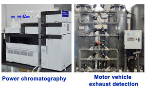 Calibrateur d'étalonnage gaz standard 8L dioxyde de soufre gaz standard avec bouteille de gaz - Product Image 5