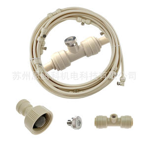 Pulverizador de Baja Presión de 9m con Boquilla de Cobre Niquelado de 11 mm para Nebulización Fina, Enfriamiento Exterior y Atomización de Jardín - Product Image 5