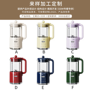 เครื่องทำนมถั่วเหลือง Ceool 1.2 ลิตร เครื่องปั่นอเนกประสงค์สำหรับเครื่องดื่มร้อนและเย็น พร้อมฟังก์ชั่นต่างๆ - Product Image 4