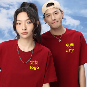 Camiseta de cuello redondo con logo personalizado, de algodón peinado tipo seda helada, hombros caídos, manga corta, uniformes de grupo para jóvenes - Product Image 1