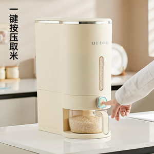 Contenedor de Arroz Uforu de 20 kg, Sellado, a Prueba de Insectos, con Dispensador a Presión, para Almacenamiento en la Cocina - Product Image 1