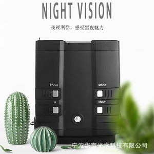 กล้องส่องทางไกลมองกลางคืน NV300 ดิจิตอล HD อินฟราเรด พร้อมบันทึกภาพและวิดีโอ สำหรับการสังเกตการณ์กลางคืน - Product Image 4