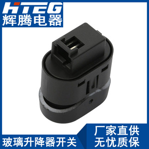สวิตช์ล็อคประตู Hteg 22626530 สำหรับปุ่มควบคุมกุญแจไฟฟ้าเชฟโรเลตมาลิบู - Product Image 3