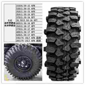 Racing Radial Tires for Hill Climb Mt Tire 35/12.50R16LT 37X12.50-16LT - Product Image 6