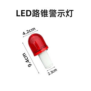 Feu de signalisation LED Tianjiu rouge à rotation 360 degrés pour la sécurité routière - Product Image 4