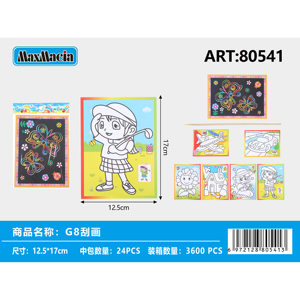 G8 Creativity and Fun Scratch Art Set 127x17CM Paquete al por mayor de 24 hojas para niños - Product Image 1