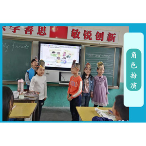 Masques de personnage en PVC pour l'enseignement des langues étrangères en anglais au primaire (PEP) - Product Image 3