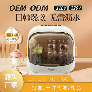 Esterilizador de Biberones Morefast ZTD20max 80W con Función de Secado, Modelo de Encimera - Product Image 5