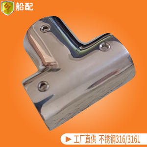Raccords en acier inoxydable 316L à fente en T, quincaillerie marine pour yacht, bateau rapide et navires commerciaux - Product Image 4