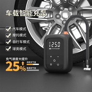 เครื่องเติมลมยางรถยนต์แบบดิจิตอล ปั๊มลมไฟฟ้าแบบพกพา ชาร์จไฟได้ พร้อมท่อขนาด 18 ซม. รุ่นปุ่มสีดำ - Product Image 3