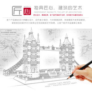 Blocs de construction en bois miniatures WAN GE, Tour Eiffel, Taj Mahal, France, <span class=keywords><strong>Paris</strong></span>, Louvre, Villa Fallingwater, jouet en briques pour enfants - Product Image 6