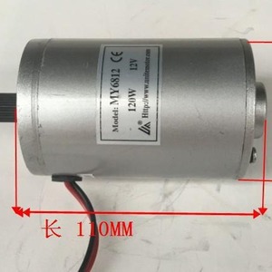 Nhà Máy Cung Cấp Trực Tiếp 24V 120W Điện Scooter Động Cơ Nhỏ Surf Động Cơ Điện Scooter <span class=keywords><strong>DC</strong></span> Động Cơ - Product Image 5