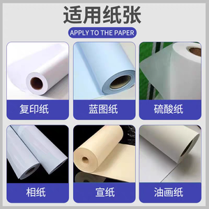 T2530พล็อตเตอร์6สี/T3500/T2500 A0เครื่องพิมพ์พิมพ์เขียวพร้อมฟังก์ชั่นการพิมพ์/สแกน - Product Image 6