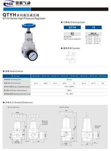 MGPC MINGGE, máquina de soplado de botellas de operación <span class=keywords><strong>manual</strong></span>, válvula reguladora de alta presión, regulador de 40 bar 3.5MPa, - Product Image 3