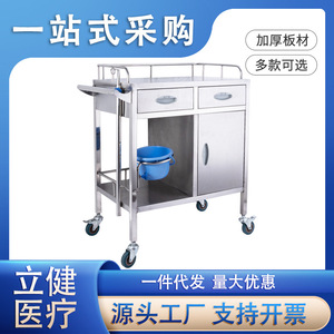 รถเข็นฉุกเฉินสแตนเลส Lijian 304 พร้อมฝาปิดแบบพลิก สำหรับใช้ในโรงพยาบาลและรถพยาบาล - Product Image 5
