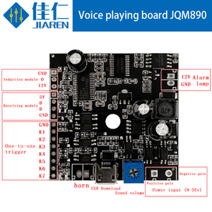Mô-đun máy nghe nhạc MP3 công suất cao JQM890 30W, mạch khuếch đại kích hoạt I/O UART với bộ nhớ 4M, tích hợp <span class=keywords><strong>IC</strong></span> phát lại âm thanh giọng nói - Product Image 3