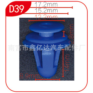 Car Door Panel Clips D38 PA66 Soundproofing Automotive <b>Interior</b> <b>Accessories</b> Inside Door Fitment - Product Image 4