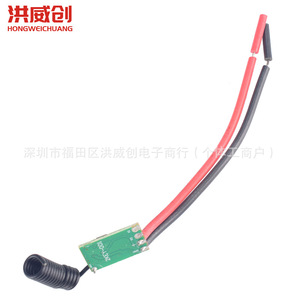 Módulo Transmisor RF Mini de 433MHz Hongweichuang, Interruptor de Control Remoto Inalámbrico de 3V 12V 24V, Encendido Inalámbrico - Product Image 2
