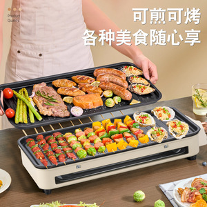<b>Electric</b> Grill <b>Pan</b> 1201W-1500W Non-Stick PTFE Indoor Barbecue Meat Cooking Flat Griddle For Home Use - Product Image 4