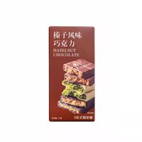 Chocolat artisanal au pistache de Dubaï authentique 55g, barre de chocolat noir artisanal, biscuits au beurre de cacao au goût de Noël croustillants Qiansi