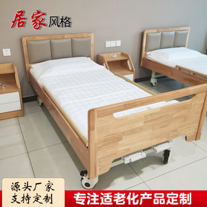 Cama de Hospital Zhongruikang 205x100x50cm con Barandilla para Pacientes Mayores, Fabricada a Medida - Product Image 5