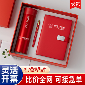 <b>Lock</b> & <b>Lock</b> Insulated Cup Set Red Gift <b>Box</b> Corporate Business Gift Personalization Mother's Day - Product Image 4