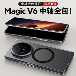 Funda Protectora con Bisagra para Honor Magic V6, Magnética, Antigolpes, con Carga Inalámbrica, Nueva 2026 - Product Image 3