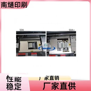 Machine à plastifier automatique à grande vitesse Nantong, 6000 feuilles par heure, modèle à vitesse moyenne - Product Image 5