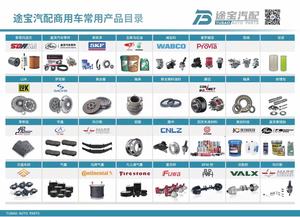 Assemblage <span class=keywords><strong>de</strong></span> sécheur d'air <span class=keywords><strong>de</strong></span> camion FAW avec quatre circuits 3515010-X112 réservoir <span class=keywords><strong>de</strong></span> séchage 3515010-X112-W systèmes déshydratants <span class=keywords><strong>de</strong></span> climatisation d'unité d'air - Product Image 4